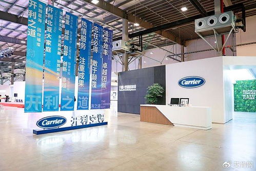 東芝空調展廳亮相開利寶山基地，多品牌戰略開啟新篇章