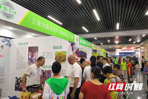 城步以六月六山歌節為媒，農特產品博覽會上盡顯魅力
